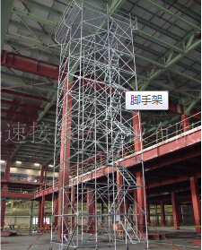 跟建筑脚手架谈“保养”