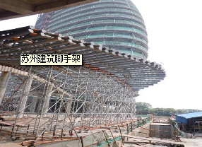 建筑脚手架——安quan刻不容缓